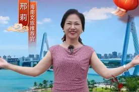 今天腊月二十四是海南小年。海南文旅推荐官携各市县旅文局长诚邀各地游客，体验非遗中国年 #非遗春节海南年俗 #我在海南过大年#我的海南岛美好生活出片啦 #非遗里的春节 #向全抖音安利新春好去处视频封面