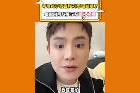 毛毛终于官宣和刘思瑶结婚了，最后向网友展示了婚礼视频 当网友以为毛毛开玩笑时，谁知毛毛在带完货后，竟拿出了两人的婚礼视频，亚朵星球深度记忆睡眠枕，给你云端的睡眠质量#多余和毛毛姐 #亚朵星球深睡枕pro #枕头 #记忆棉枕头 #提高睡眠质量视频封面