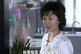 #海清 太硬气了，当儿媳也是要有话语权的#抖音放映厅 #双面胶 #婆媳 #电视剧里智斗恶婆婆名场面视频封面