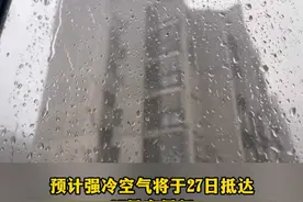 中雨！大雨！强对流！ 冷空气即将抵达福建！ #天气 #冷空气 #强对流天气视频封面