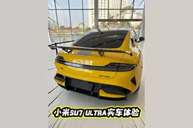 你会花80多万买一台小米汽车吗？ #小米su7 #小米su7ultra