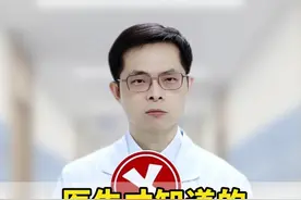 谁说经期不能喝奶茶，这些禁忌才是真正不能做的！#姨妈 #痛经 #男朋友 #医学科普