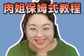 水冷带屏幕，自定义动画不会调节？肉姐来教你！(瓦尔基里E360、利民寒冰装甲、钛坦LG700PRO、酷里奥冰神）#干货分享  #电脑知识  #肉肉姐电脑装机  #电脑DIY视频封面