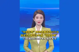 6月29日（报道），四川成都，“全程陪考”物理老师高考637分，因差3分，按约定请学生吃饭，“钱包不保”！13年前，杨李怡以650分考入清华大学。如今，他想与学生们“在一条战线上共同奋斗。”