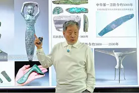 中国的青铜技术来源于西方吗？三星堆26 #三星堆  #青铜器视频封面