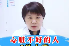 血管堵塞再严重，做好这三点，血管每天都会好！#血管堵塞 #医者仁心 #高血脂 #血管健康视频封面