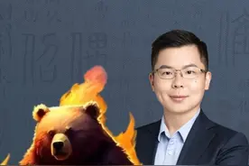 “熊熊烈火”的“熊”是什么意思？ 你知道四点底应该念成什么吗？#文化 #传统文化 #历史 #中国历史 #语文