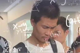 研究者韦东奕，他研究的是什么？#韦神 #韦东奕 #韦神厉害在哪