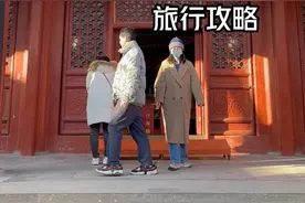 北京白云观最全的实用的旅行攻略#白云观 #道家青年 #道教青年 #白云观化太岁香灰合香手串 #北京必去的景点视频封面
