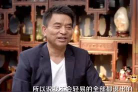 刘永好：我是民生银行的发起人和第一大股东，我不会轻易退出的视频封面