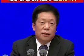 中央财办：2024年农民人均可支配收入达23119元，同比实际增长6.3%，城乡居民收入缩小至2.34:1 #农民人均可支配收入 #城乡居民收入视频封面