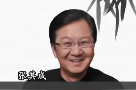 夏商周断代工程#夏商周 #国学 #传统文化视频封面