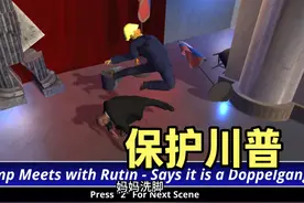 不装了摊牌了，我是狙击手！#主机游戏 #主机单机 #游戏中的瞬间视频封面