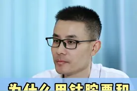 为什么甲钴胺要和维生素B1同时服用？ #甲钴胺 #维生素b1 #疾病科普 #硬核健康科普行动视频封面