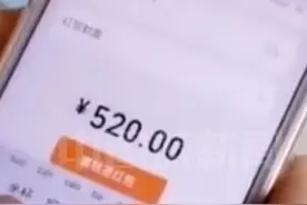 微信已开放520大额红包，为方便大家表达爱意，单个红包上限由200元升至520元，限时一天，微信创始人张小龙：发红包越来越变成金钱交易，要加上情感化的元素。视频封面