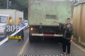 四川成都，渣土车超载超速酿事故致女教师身亡。超载超速50%后台监管系统却无任何预警。肇事司机：工地上给我装好多我就拉好多。视频封面