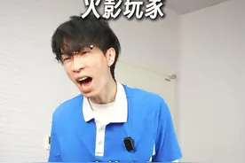 “第五次忍界大战！宣战！” #火影忍者手游#海贼王热血航线#游戏日常#电竞#内容过于真实视频封面