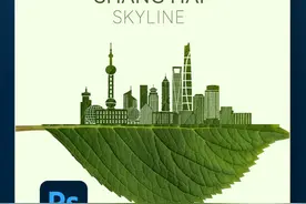 PS树叶创意或者城市创意效果 #ps教程 #p图 #设计 #海报 #树叶创意视频封面