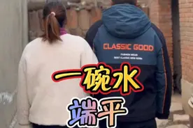 夫妻两个人对待双方的父母，要一碗水端平 #孝敬父母 #孝顺父母
