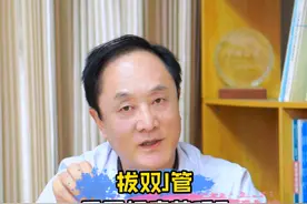 大家最关注的话题之一：拔双j管打不打麻药#肾结石 #双J管 #结石患者