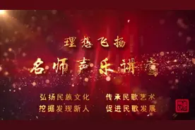 龚小平简介
广西艺术学院二级教授、硕士生导师