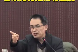 一切圣贤，皆以无为法而有差别！#儒释道 #涨知识 #郭继承 #弘正学堂 视频封面