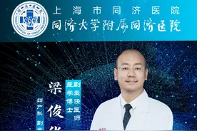 叶酸CT型是什么意思 梁医生：叶酸代谢的能力比较差，需要适量增加叶酸的量#叶酸 #妇科医生 #关爱女性健康 #硬核健康科普行动  #医学科普