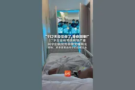 "112天没见你了,等你回来!" 17岁白血病男孩病情严重 同学们病房外举牌哭爆网友 姐姐：弟弟需要血同学们还献过血