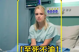 我们穷极一生只为了爱与幸福，富豪与灰姑娘的爱情故事视频封面