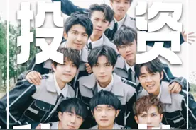 十个勤天带资进组，再就业却被招商卡了两年#十个勤天 #再就业男团 #holdoumen视频封面
