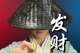 看到最后你还敢生吃发财蟹么？#发财蟹 #测评 #零食测评 #师兄测评视频封面
