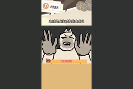 好一个魔法对轰 我就说互联网能学到真东西吧#插队 #万万没想到 #这谁顶得住啊 #爽 #魔法对轰