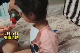 安徽合肥，2岁女童不慎误吞1元硬币，已经三天多了！妈妈非常着急：每天都吃粗纤维食物，也让她蹦跳，但还是没有出来，希望有人能帮忙#支招 ，让这枚硬币早点出来！#误吞硬币 #儿童安全 #安徽dou知道 (视频来源：@小橙子🍊妈妈呀 )视频封面
