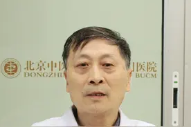发现小便有泡沫是什么问题？ #中医 #医者仁心 #泡沫尿视频封面