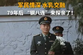 临沂市临沭县朱村村民新年第一碗饺子不敬天、不敬地，敬保卫朱村的“钢八连”24名英烈。79年前，一场朱村保卫战，让“钢八连”与朱村结下了鱼水深情。视频封面