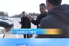 马上就办：叫“停”乱象 #游客停车被乱收费 
洛阳白马寺镇政府：我们垫钱退给游客 
不能因为这个损害洛阳文旅形象视频封面