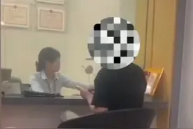 宁波银行回应“男子1次只取1元气哭柜员”：柜员询问他取款用途，这是反洗钱的要求视频封面