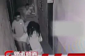 密室逃脱女鬼NPC  被男玩家摸腿搂腰  门店：在积极处理此事