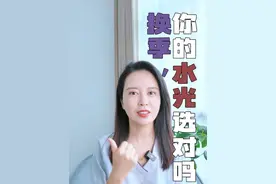 换季，你的水光选对了吗 #水光针 #换季护肤 #肌肤管理 #硬核健康科普行动  #医疗健康创作训练营视频封面