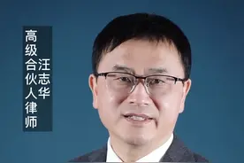 离婚时房子可以过户给未成年人吗#離婚 #房子过户 #未成年人保护法 #婚姻法律常识 视频封面