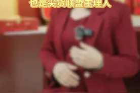 义乌“买全球，卖全球”， 她是义乌燕窝老板娘，也是尖货联盟主理人！#义乌小商品城Chinagoods#AI重构义乌市场#600415视频封面