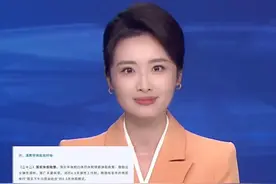 四川绵阳试行4.5天弹性工作制，鼓励有条件地区推行2.5天休假模式视频封面