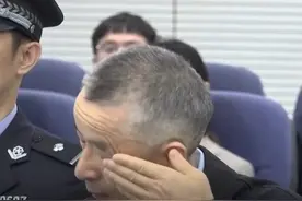 被控非法收受财物超1亿元！湖南省政协原副主席戴道晋受审视频封面