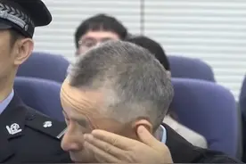 被控非法收受财物超1亿元！湖南省政协原副主席戴道晋受审视频封面