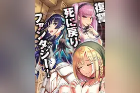 终究还是燃尽了。 #二次元 #黑白画 #动漫推荐