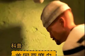 1962年，美国最安全的恶魔岛监狱越狱事件！ #科普一下 #恶魔岛越狱事件 #3D动画演示视频封面