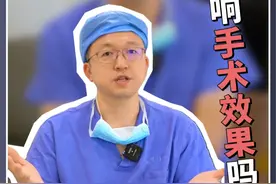 内切眼袋术后出现渗血不用慌，可能恢复更快 #眼袋 #泪沟 #术后恢复 #抖出健康知识宝藏  #整形医生郭鑫视频封面