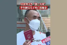 在今年4月法院介入后，这位女主播关闭了几个直播账号，并且清空了往日视频。采访时，记者用多个手机号码试图联系女主播。但无论使用重庆本地号码，还是其他省份的号码，女主播均断绝一起接听。（重庆网络广播电视台）视频封面