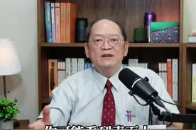 傅佩荣：人可以不结婚自己过一生吗？你先做好一件事，再回答不迟 #大有学问 #傅佩荣 #婚姻 #哲理人生