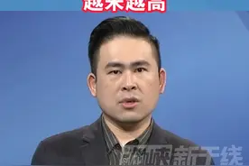 对台军演新代号有何寓意？ 王炳忠：对“台独”打击程度越来越高#台湾 #军演 #祖国统一 #海峡新干线视频封面